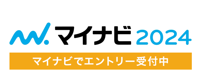 マイナビ2024