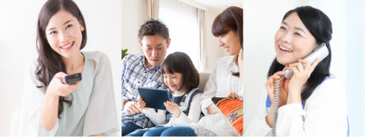 テレビもインターネットも電話もOK！