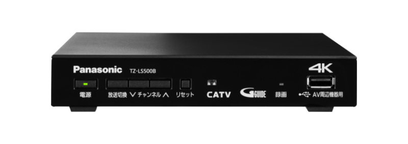 集合住宅にお住まいの方へ | WINK 姫路ケーブルテレビ