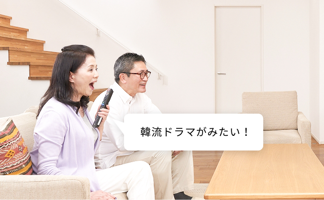 簡単音声検索・操作