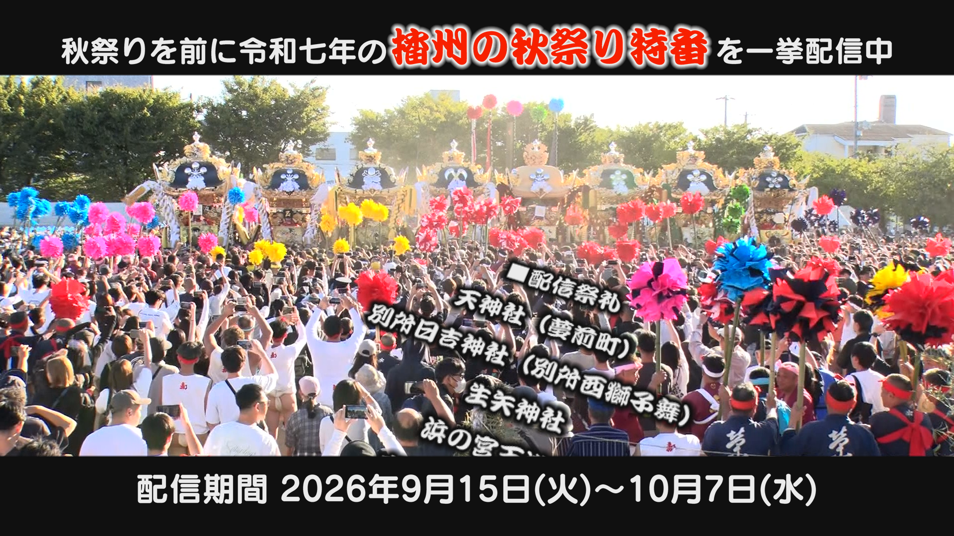 /upload/channel/2026rokoittkyosamu.png
